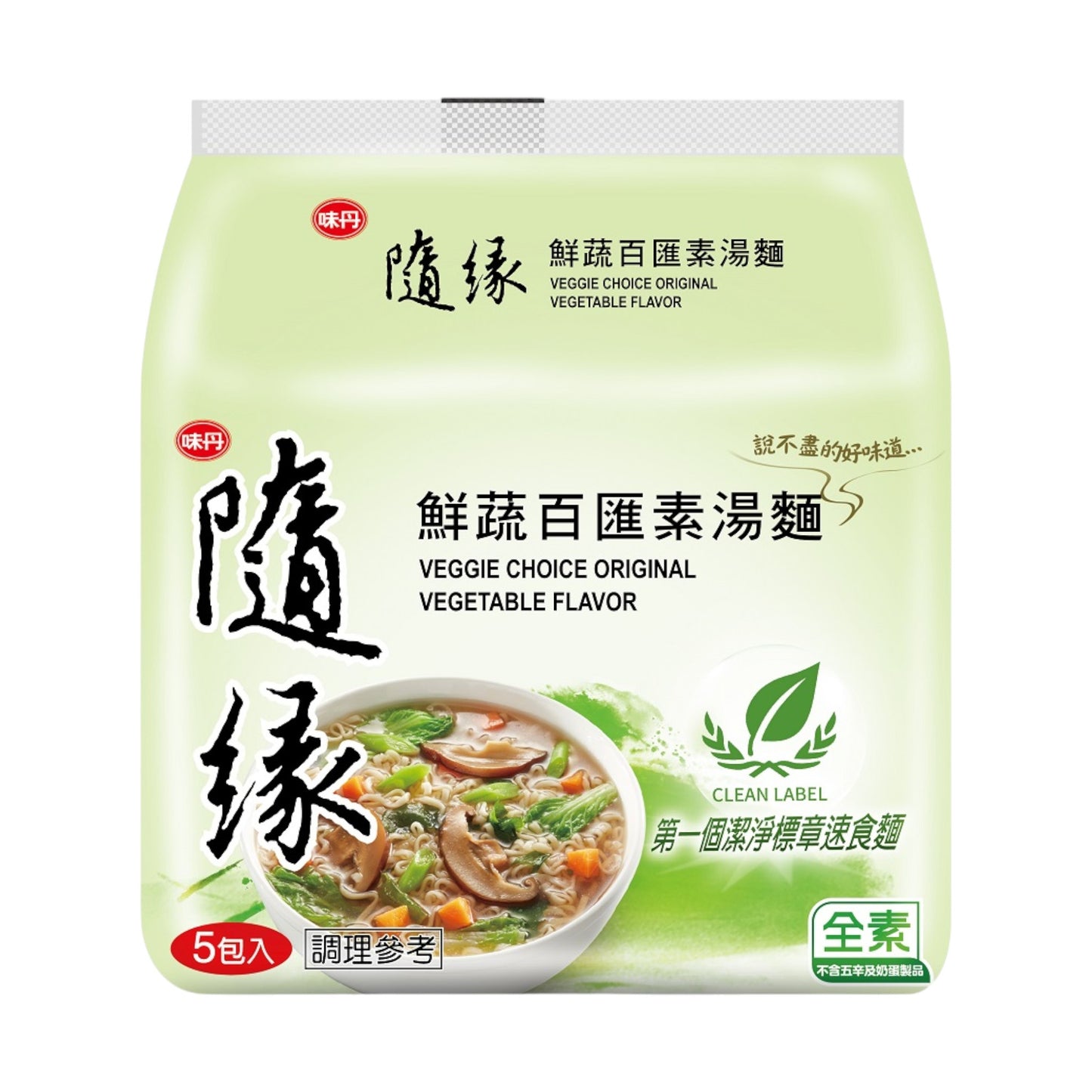 味丹隨緣 - 鮮蔬百匯素湯麵 (五袋入) 400g