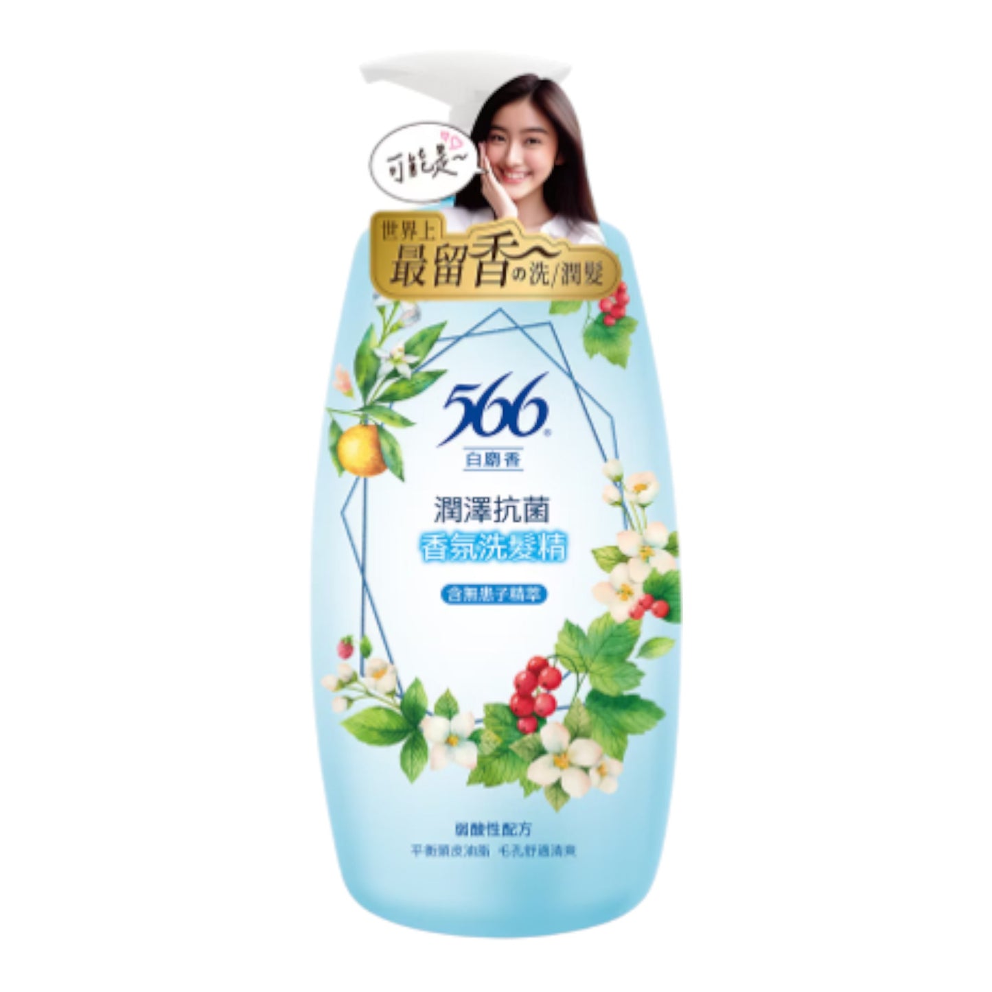 耐斯566 - 白麝香潤澤抗菌香氛洗髮精 (800g)