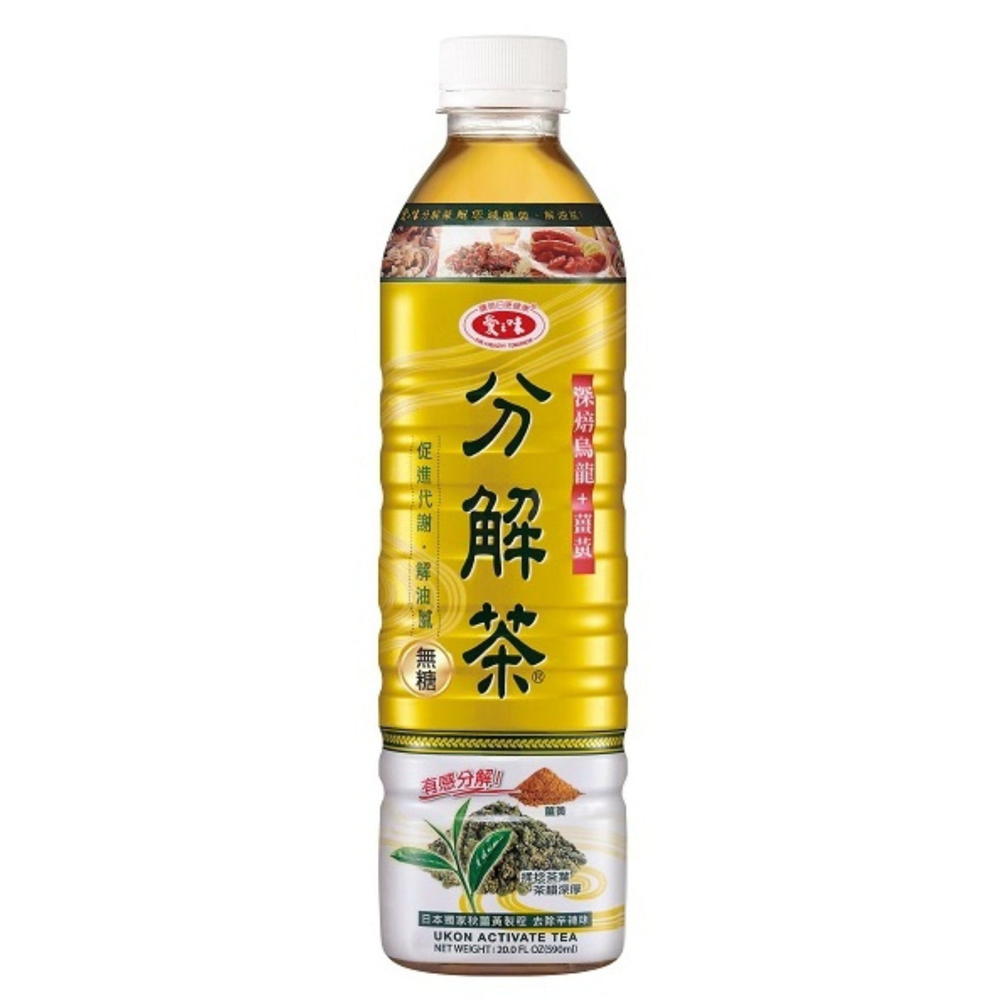 愛之味分解茶 - 深焙烏龍 秋薑黃 (590ml)