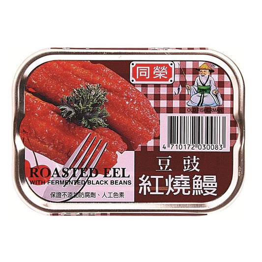 同榮 - 豆豉紅燒鰻 (100g)
