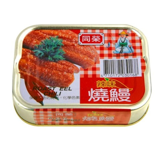 同榮 - 辣味紅燒鰻 (100g)