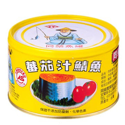 同榮 - 番茄汁鯖魚 (黃罐) 230g