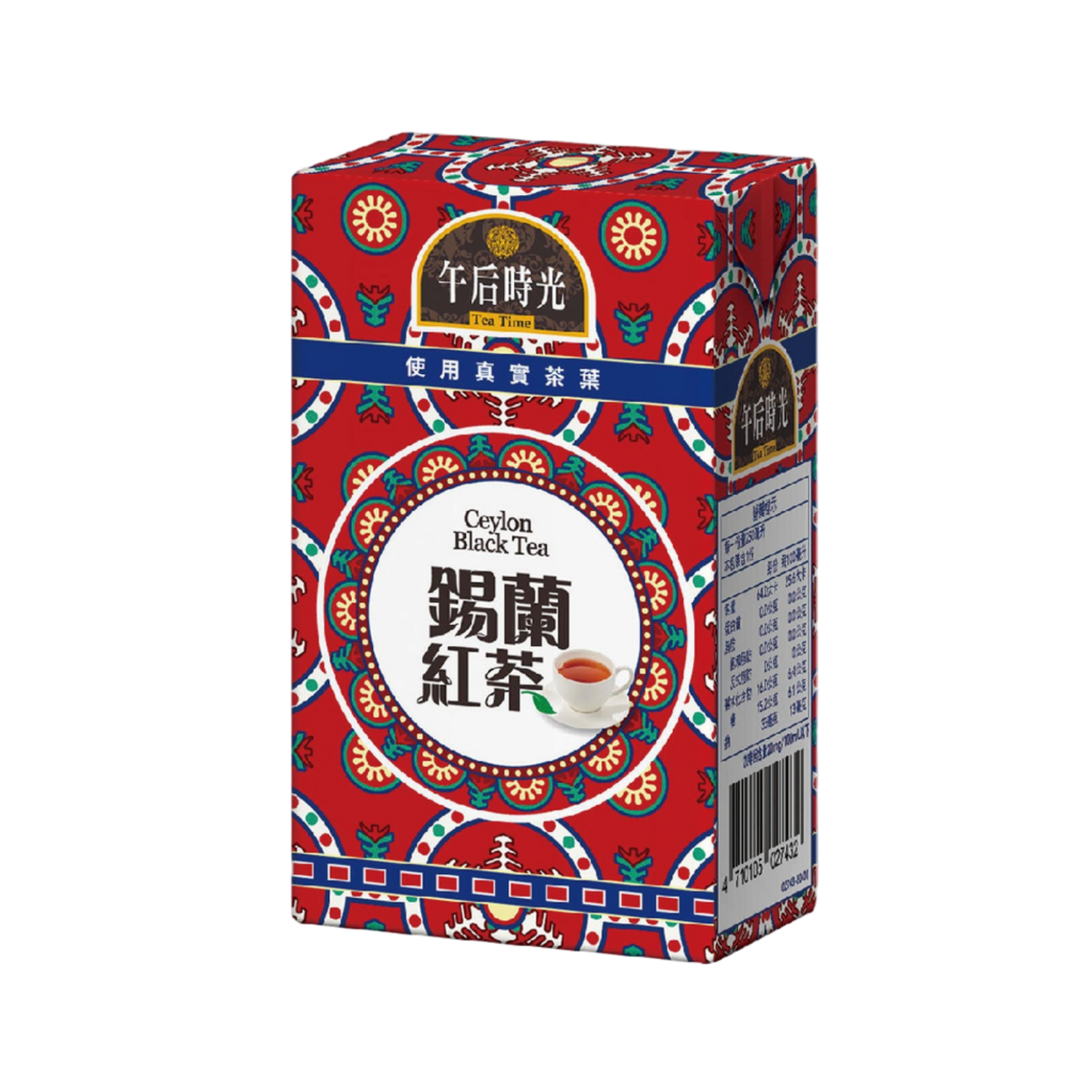 光泉午後時光 - 錫蘭紅茶 (250ml)