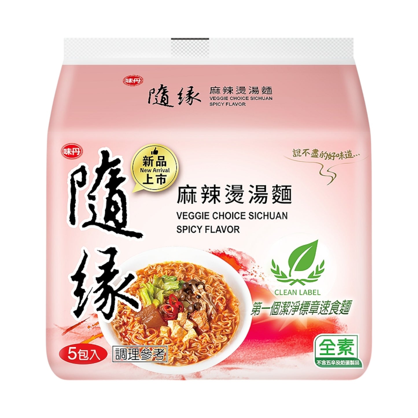 味丹隨緣 - 麻辣燙湯麵 (五袋入) 420g