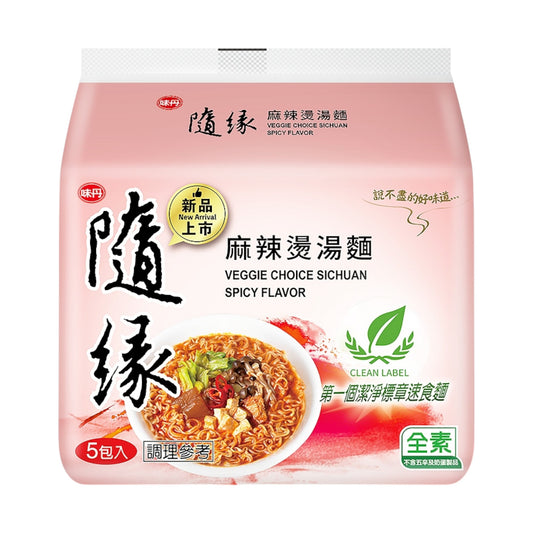 味丹隨緣 - 麻辣燙湯麵 (五袋入) 420g