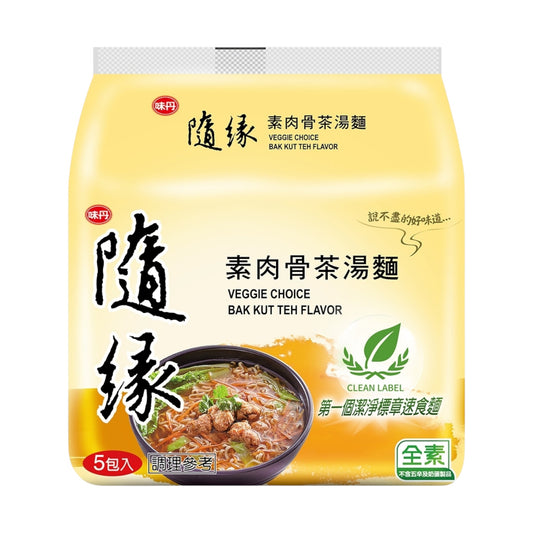 味丹隨緣 - 素肉骨茶湯麵 (五袋入) 450g