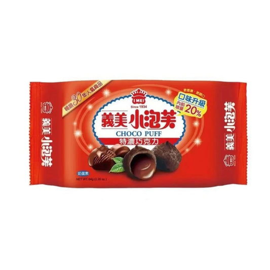 義美 - 小泡芙巧克力 (57g)