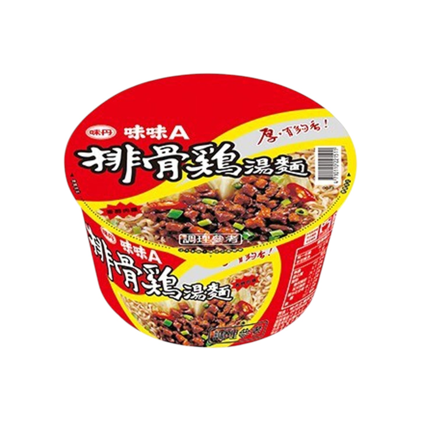 味味A - 排骨雞湯麵 (碗) 90g